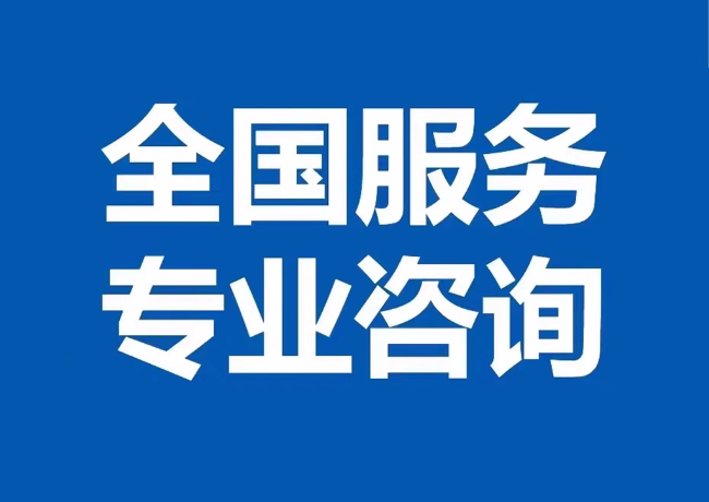 华安封存公积金代提