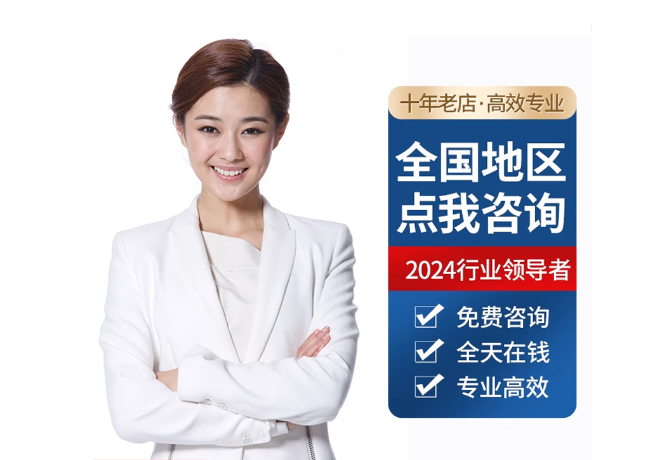 华安离职公积金代提