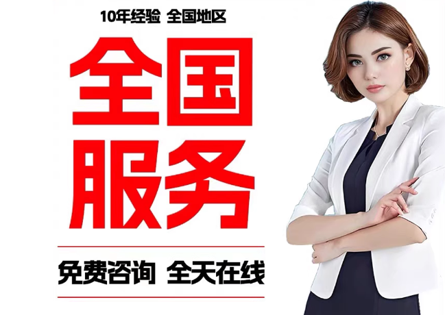 华安在职公积金代提